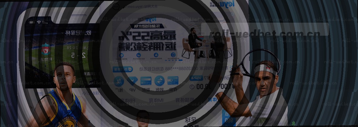 指尖翻新，滚球随行。