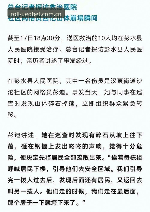 UEDBET体育滚球改版前后差距有多大？官网体育滚球NBA赛事数据到底值不值得跟？